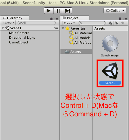 Unity 入門 変数を保持したままsceneを切り替える方法 もぎブログ