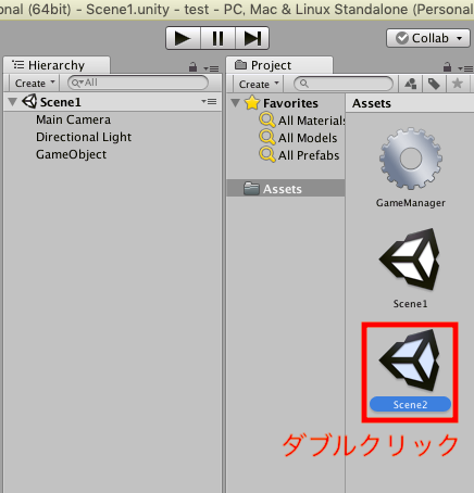 Unity 入門 変数を保持したままsceneを切り替える方法 もぎブログ