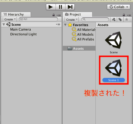 Unity入門 Sceneはコピーできないから複製しよう もぎブログ