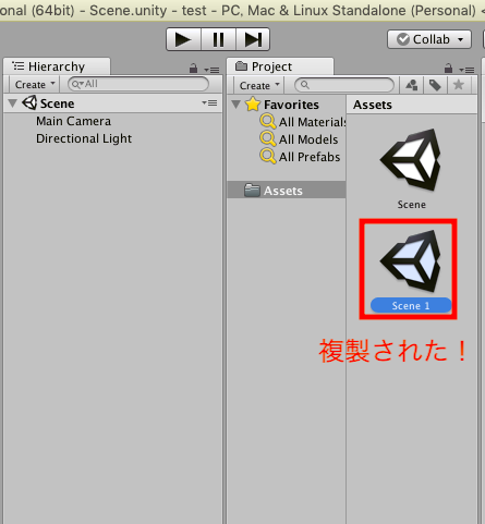 Unity入門 Sceneはコピーできないから複製しよう もぎブログ