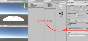 【unity入門】ゲームオブジェクトを削除しよう!Destroy関数の様々な使い方 | もぎブログ
